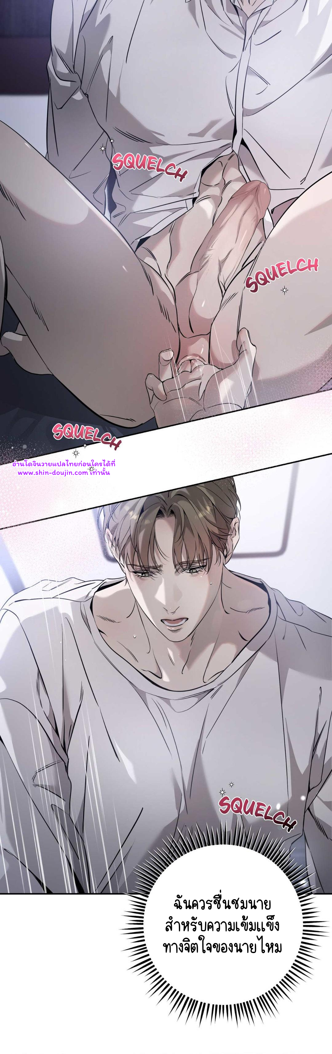To Me Who Doesn’t Love You EP 24